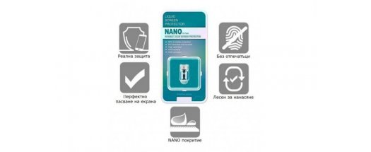 Течен протектор за екрани NANO Hi-Tech снимка #4
