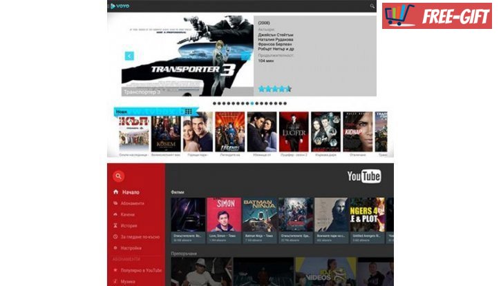 Смарт ТВ бокс - Smart TV BOX X96 mini, 2GB снимка #5