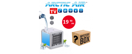 Портативен охладител, овлажнител и пречиствател за въздух ARCTIC AIR 3в1 + Mystery BOX ПРОМО снимка #0