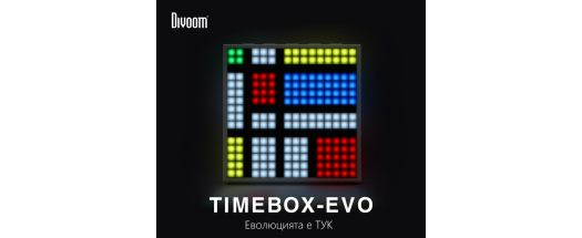 Divoom Timebox-Evo снимка #1