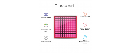 Timebox-mini снимка #4